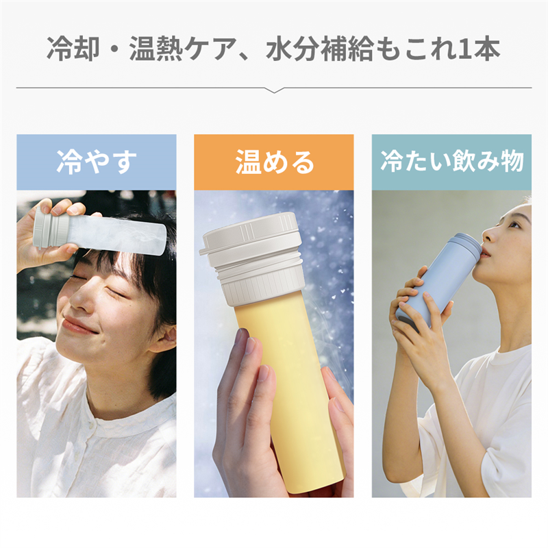 小林薬品 冷温スティックボトル ブラック 1個(ご注文単位1個)【直送品】