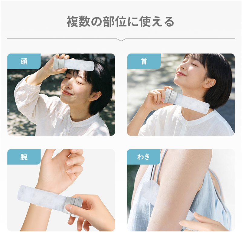 小林薬品 冷温スティックボトル ブラック 1個(ご注文単位1個)【直送品】