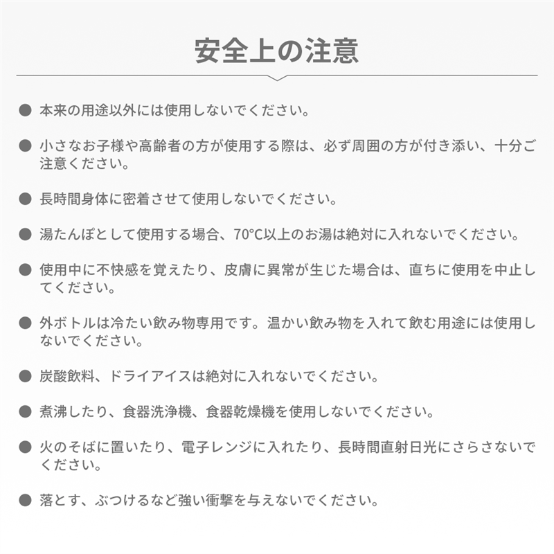 小林薬品 冷温スティックボトル ブラック 1個(ご注文単位1個)【直送品】