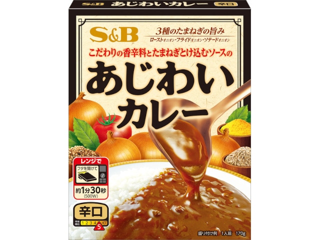 S＆Bあじわいカレー辛口170g※軽（ご注文単位6個）【直送品】