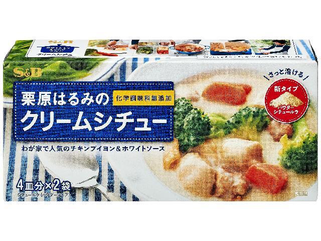 S＆B栗原はるみのクリームシチュー108g※軽（ご注文単位6個）【直送品】