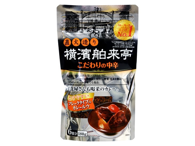 エバラ横浜舶来亭カレーフレーク中辛180g※軽(ご注文単位10個)【直送品】