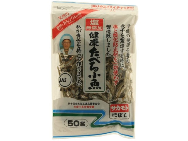 サカモト塩無添加健康たべる小魚片口50g※軽(ご注文単位20個)【直送品】