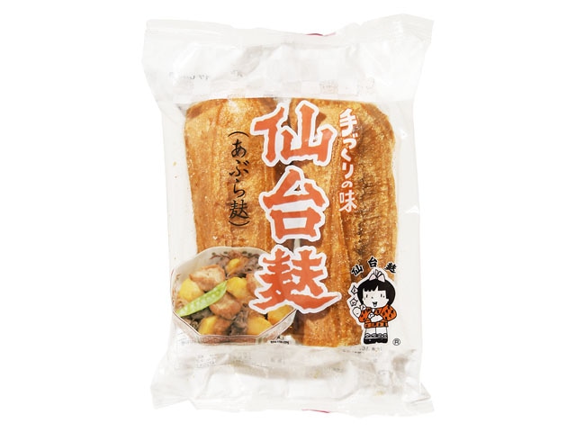 山形屋仙台麩小2本50g※軽(ご注文単位12個)【直送品】