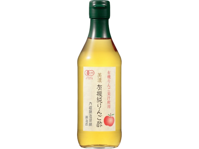 内堀醸造美濃有機純りんご酢瓶360ml※軽(ご注文単位6個)【直送品】