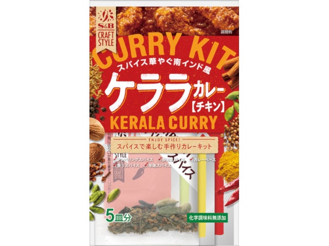 S&Bクラフトスタイルケララカレー90.5g※軽(ご注文単位5個)【直送品】