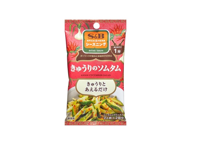 S＆Bシーズニングきゅうりのソムタム11g※軽（ご注文単位10個）【直送品】