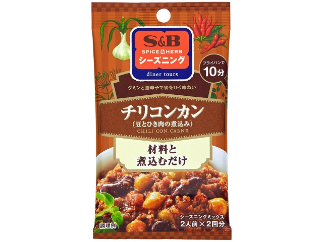 S&Bシーズニングチリコンカン7.5g2袋 ※軽(ご注文単位10個)【直送品】