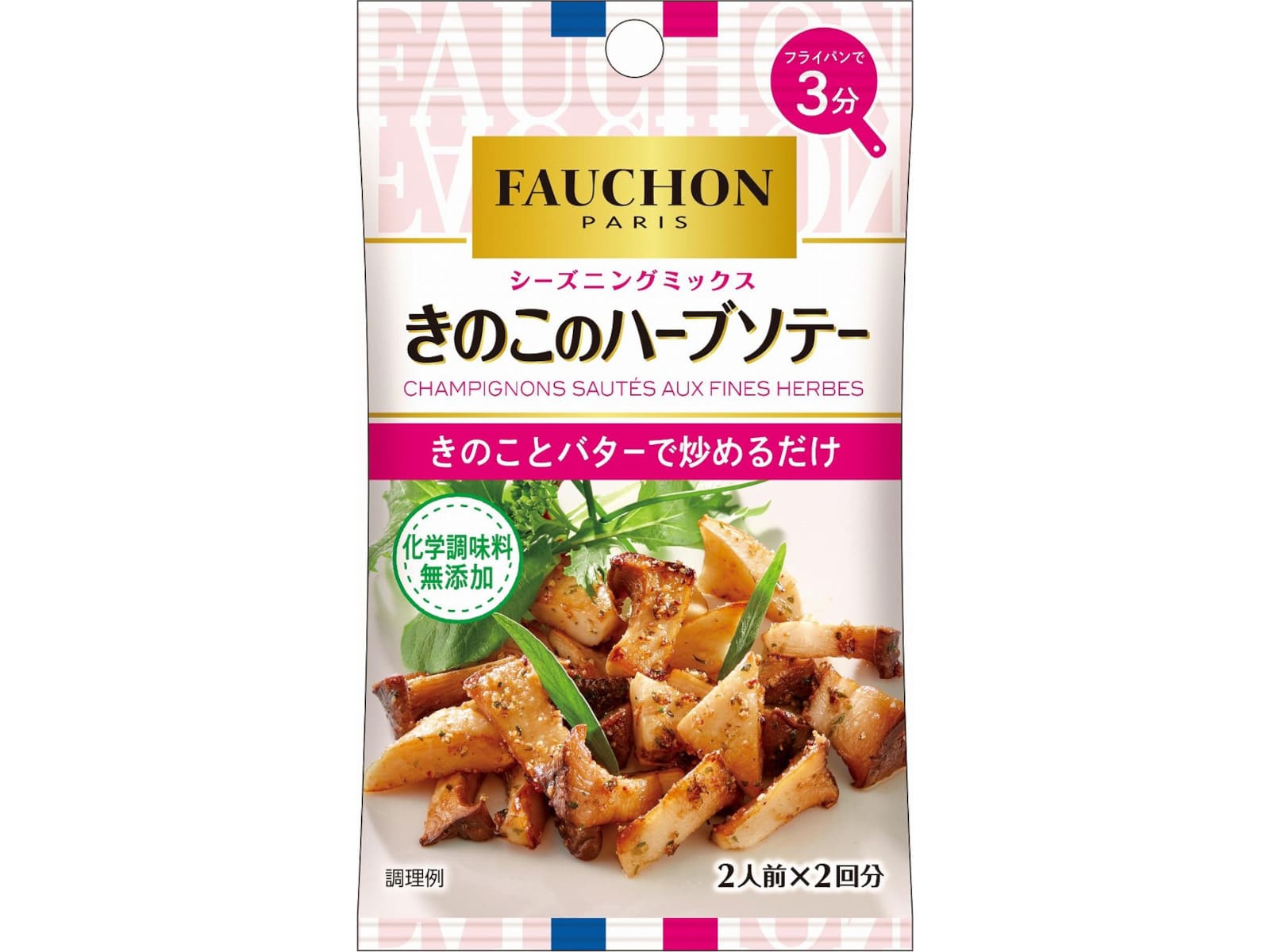 フォションシーズニングきのこハーブソテー5g※軽(ご注文単位10個)【直送品】
