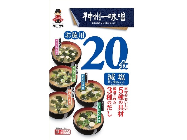 神州一味噌お徳用減塩20食※軽(ご注文単位6個)【直送品】
