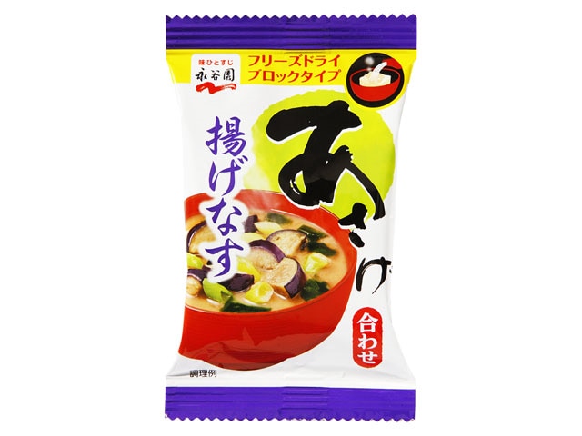 永谷園フリーズドライブロックあさげ揚げなす9g※軽(ご注文単位6個)【直送品】