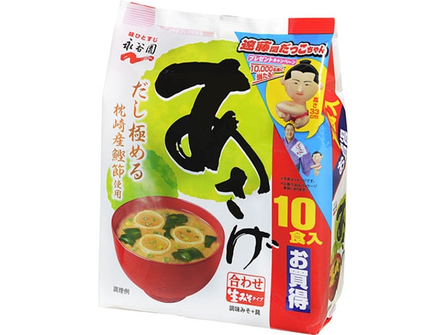 永谷園生タイプみそ汁あさげ徳用10食※軽(ご注文単位5個)【直送品】
