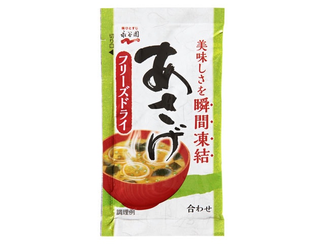 永谷園フリーズドライあさげ8.4g※軽(ご注文単位15個)【直送品】