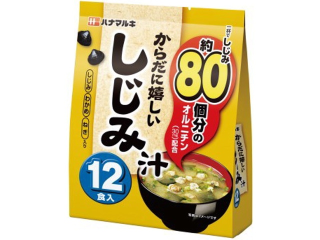 ハナマルキからだに嬉しいしじみ汁12食※軽(ご注文単位40個)【直送品】