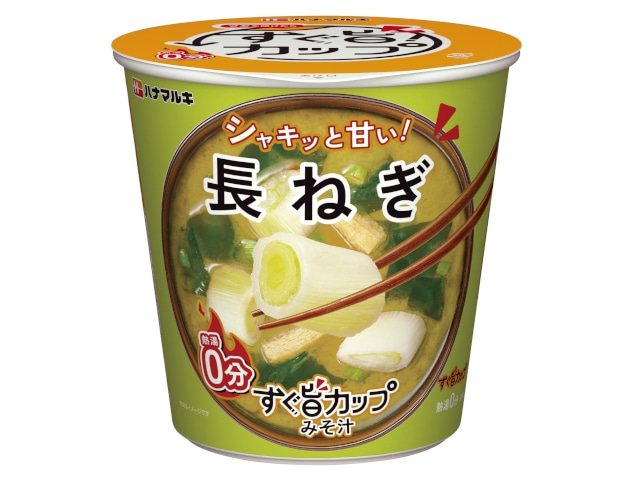 ハナマルキすぐ旨カップみそ汁長ねぎ11.1g※軽(ご注文単位6個)【直送品】