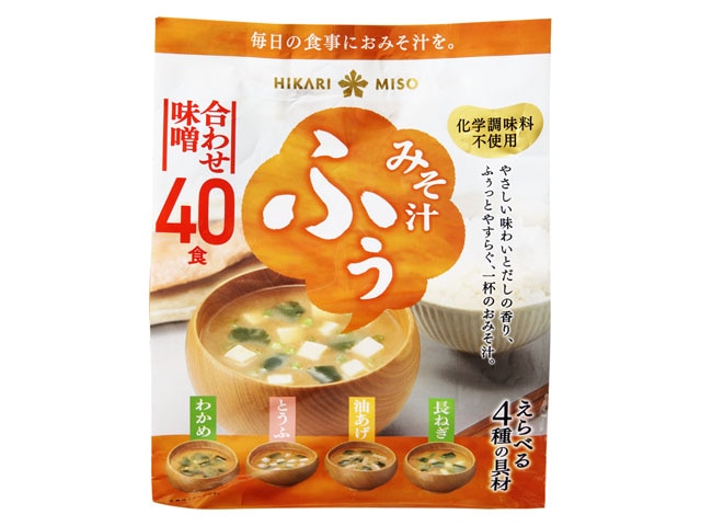 ひかり味噌みそ汁ふぅ合わせ味噌40食※軽(ご注文単位9個)【直送品】
