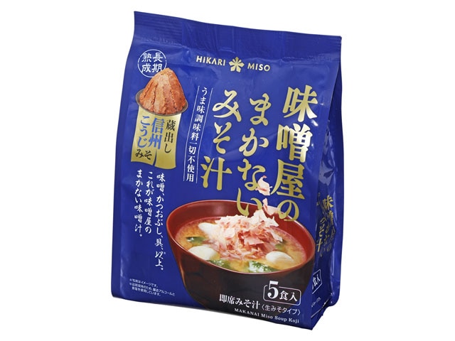ひかりまかないみそ汁蔵出し信州こうじみそ5食※軽(ご注文単位8個)【直送品】