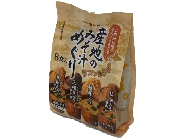 ひかり味噌産地のみそ汁めぐり8食※軽(ご注文単位8個)【直送品】