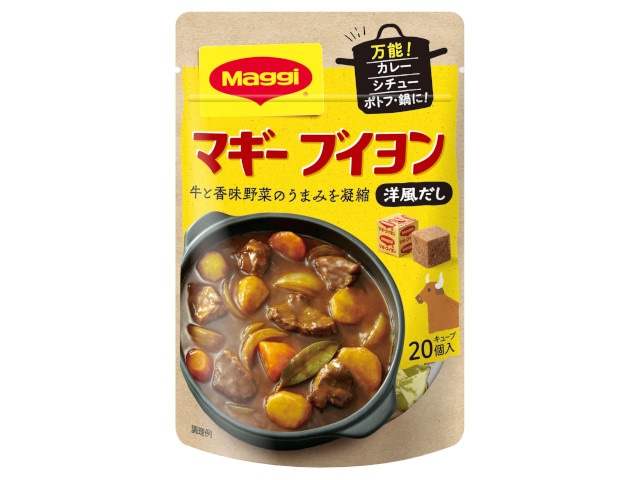 マギーブイヨン袋4g※軽(ご注文単位10個)【直送品】