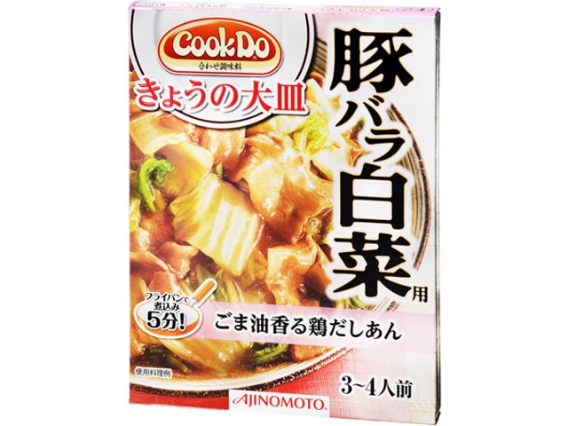 味の素CookDo豚バラ白菜用110g※軽(ご注文単位10個)【直送品】