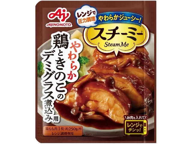 味の素スチーミー鶏のデミグラス煮用50g※軽(ご注文単位10個)【直送品】