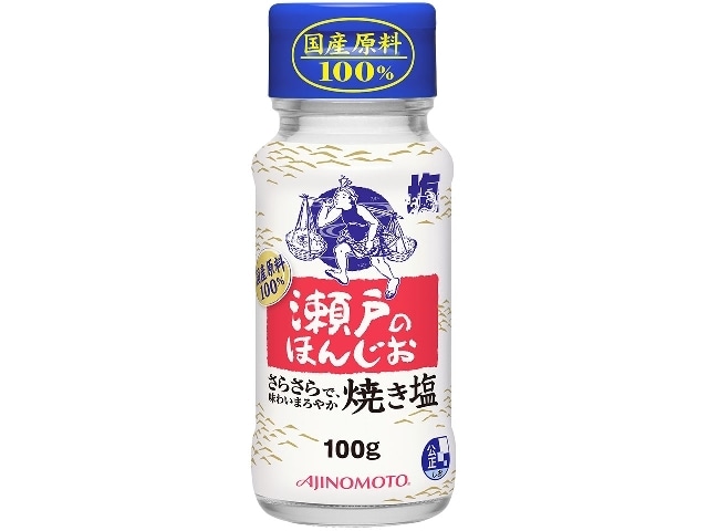 味の素瀬戸のほんじお焼き塩瓶100g※軽(ご注文単位10個)【直送品】