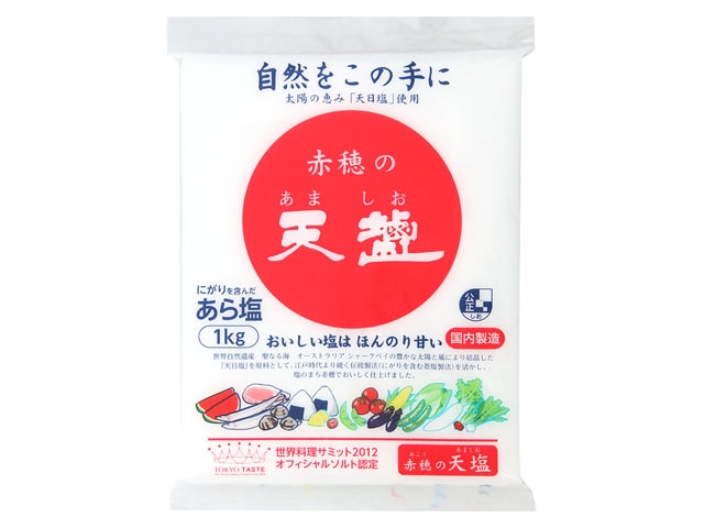 天塩ポリ袋1kg※軽(ご注文単位15個)【直送品】