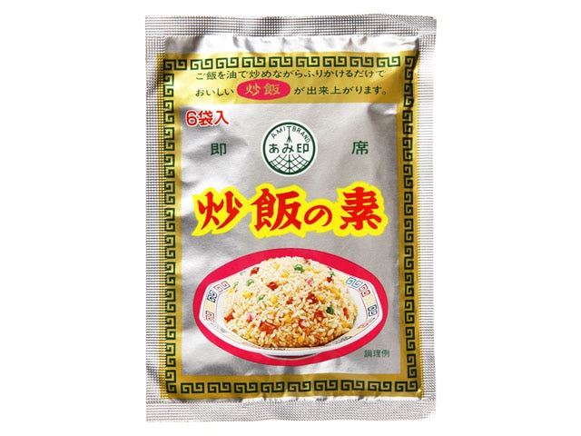 あみ印炒飯の素6g6袋 ※軽(ご注文単位10個)【直送品】