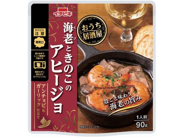 イチビキおうち海老ときのこのアヒージョ90g※軽(ご注文単位10個)【直送品】