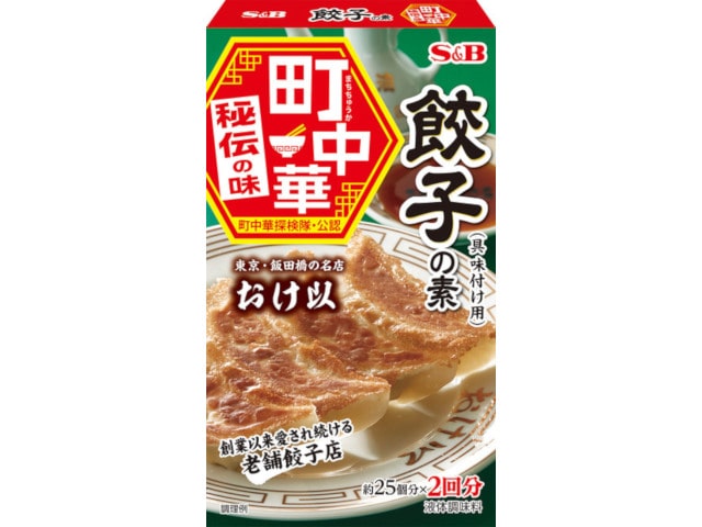 S&B町中華手作り餃子の素70g※軽(ご注文単位10個)【直送品】