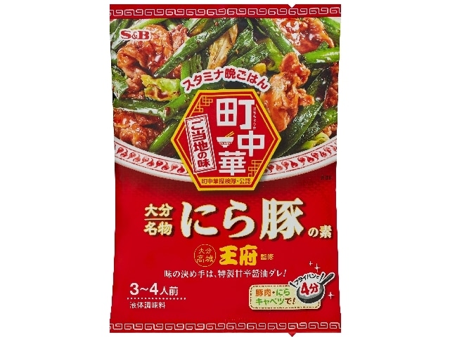 S&B町中華にら豚の素72g※軽(ご注文単位10個)【直送品】