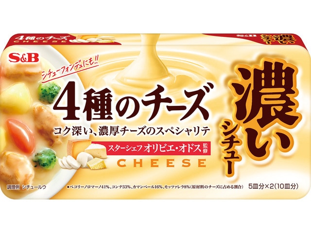 S＆B濃いシチュー4種のチーズ160g※軽（ご注文単位10個）【直送品】