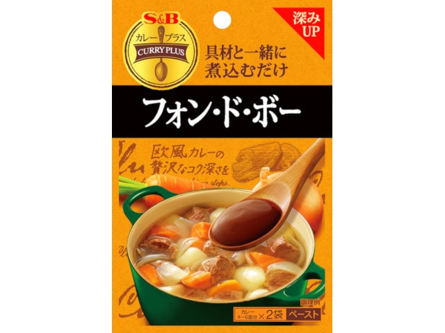 S&Bカレープラスフォンドボー16g2袋 ※軽(ご注文単位10個)【直送品】