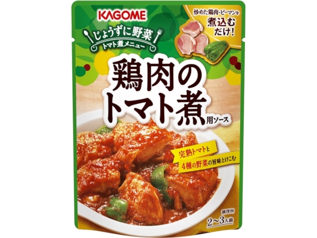 カゴメ鶏肉のトマト煮用ソース230g※軽（ご注文単位5個）【直送品】