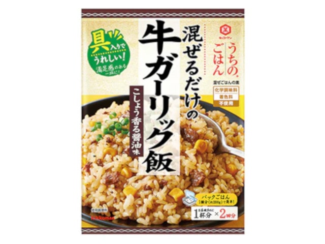 キッコーマンうちのごはん牛ガーリック飯74g※軽（ご注文単位10個）【直送品】