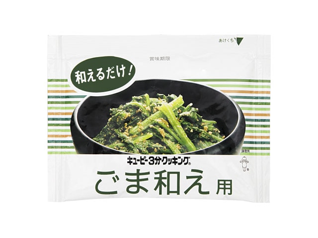キューピー3分クッキングごま和え用20g※軽（ご注文単位10個）【直送品】