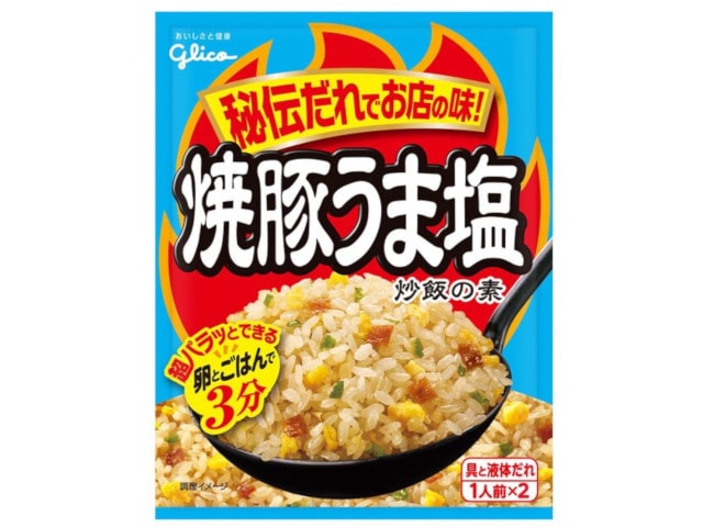 グリコ焼豚うま塩炒飯の素35.2g※軽（ご注文単位10個）【直送品】