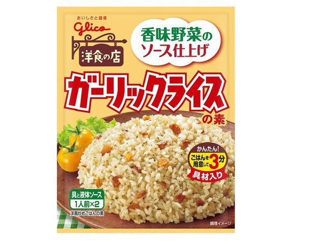 グリコガーリックライスの素44.4g※軽（ご注文単位10個）【直送品】