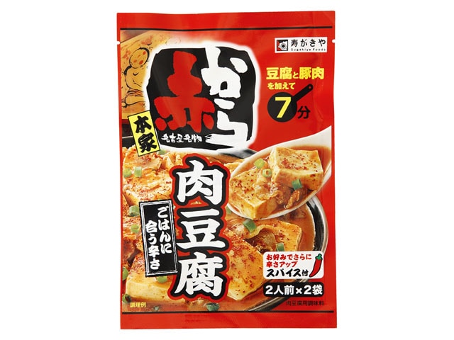 寿がきや赤から監修赤から肉豆腐の素92g※軽（ご注文単位10個）【直送品】