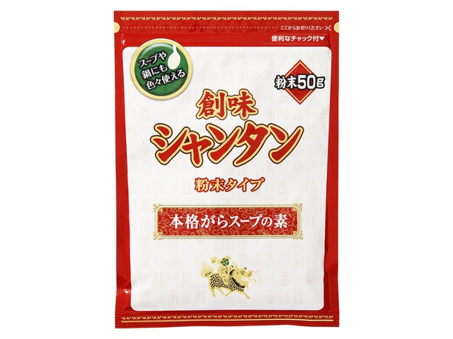 創味シャンタン粉末タイプ50g※軽(ご注文単位20個)【直送品】