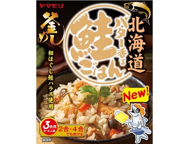 ヤマモリ北海道バター香る鮭ごはん170g※軽(ご注文単位5個)【直送品】
