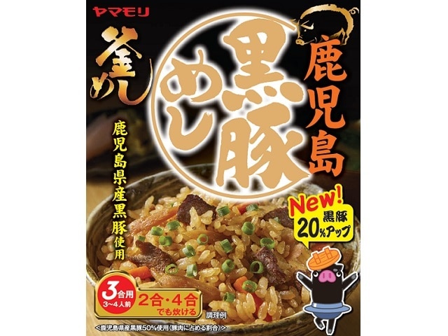 ヤマモリ鹿児島黒豚めし215g※軽(ご注文単位5個)【直送品】