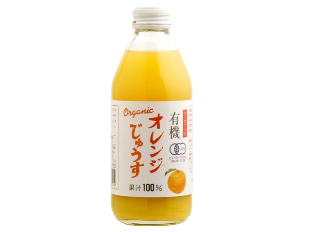 アルプス有機オレンジじゅうす瓶250ml※軽（ご注文単位24個）【直送品】