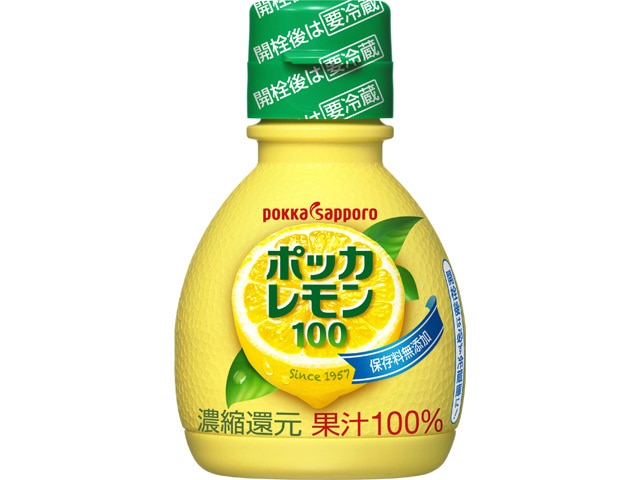 ポッカサッポロポッカレモン10070ml※軽（ご注文単位10個）【直送品】