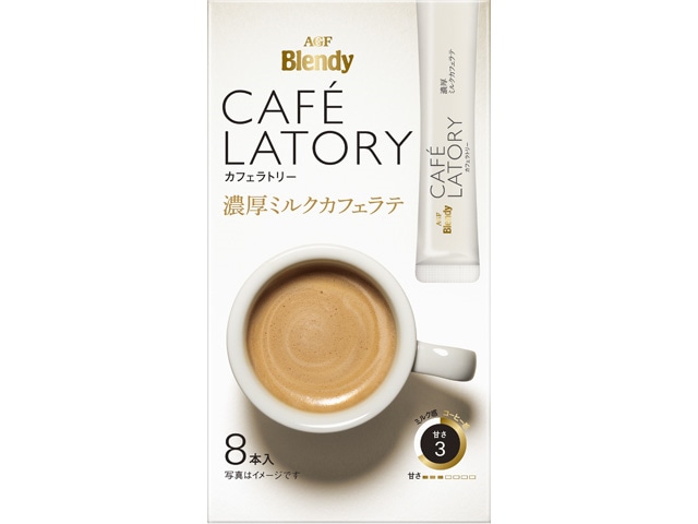 AGFカフェラトリースティックミルク8本※軽(ご注文単位6個)【直送品】