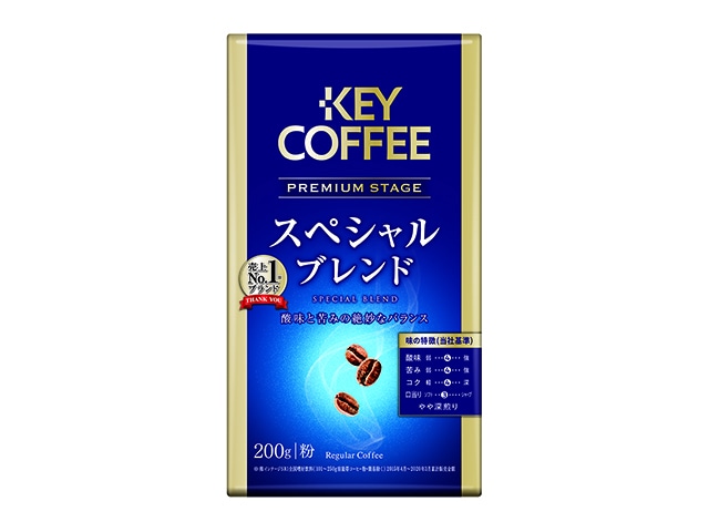 キーコーヒーVPスペシャルブレンド粉200g※軽(ご注文単位6個)【直送品】