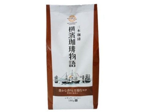 MMC横濱珈琲物語開国の夜明け粉180g※軽(ご注文単位6個)【直送品】