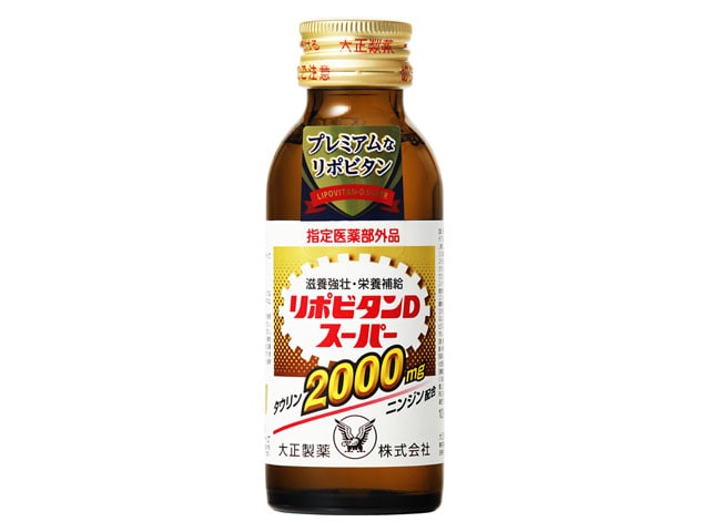 大正製薬リポビタンDスーパー瓶100ml※軽(ご注文単位10個)【直送品】