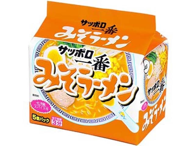 サンヨー食品サッポロ一番味噌ラーメン5食※軽(ご注文単位6個)【直送品】