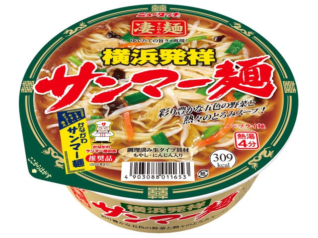ニュータッチ凄麺横浜発祥サンマー麺113g※軽（ご注文単位12個）【直送品】